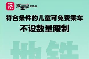 欧文谈此前受伤：很奇怪很可怕 但那不是鲍威尔的错